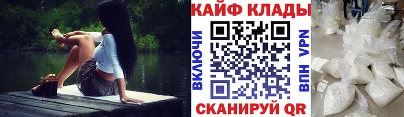 Магазин наркотиков Рудня КОКАИН МЕФ Амфетамин Гашиш Вейп ТГК СК