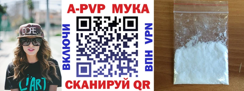 A PVP VHQ как найти наркотики Рудня