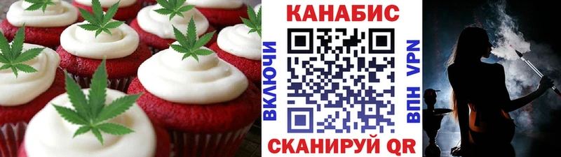 KRAKEN зеркало  Рудня  Еда ТГК марихуана 