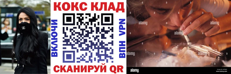 КОКАИН Перу  Рудня 