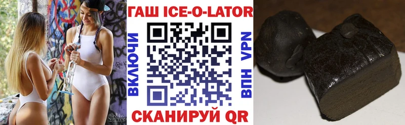 ГАШ индика сатива  блэк спрут зеркало  Рудня 