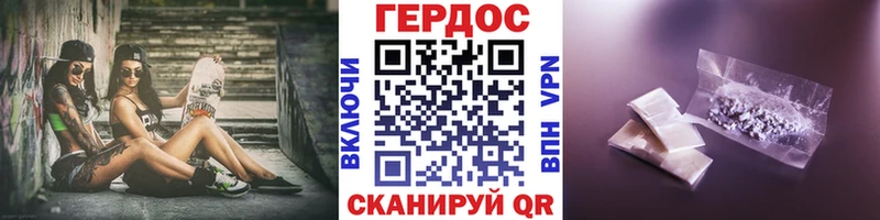 закладки  blacksprut зеркало  ГЕРОИН Heroin  Рудня 