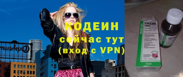 ПСИЛОЦИБИНОВЫЕ ГРИБЫ Беломорск