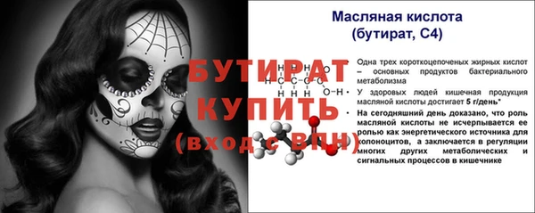 герыч Балахна