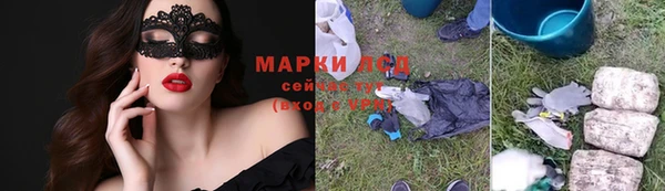 герыч Балахна