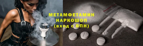 альфа пвп Белоозёрский