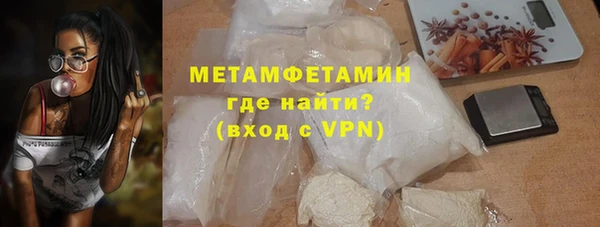 Альфа ПВП Белокуриха