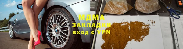ПСИЛОЦИБИНОВЫЕ ГРИБЫ Беломорск