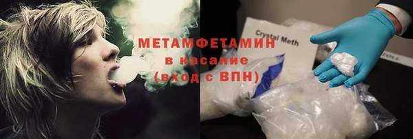 Альфа ПВП Белокуриха
