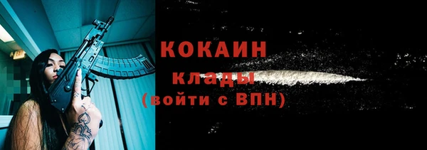 альфа пвп Белоозёрский