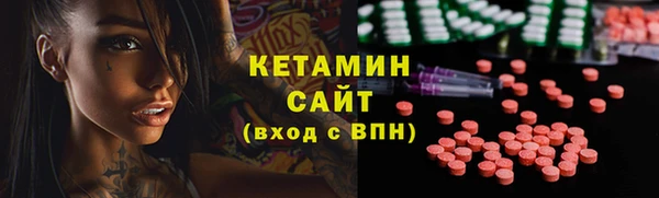 Альфа ПВП Белокуриха