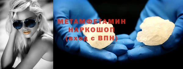 герыч Балахна