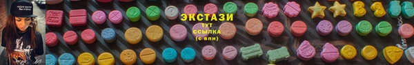 ПСИЛОЦИБИНОВЫЕ ГРИБЫ Беломорск