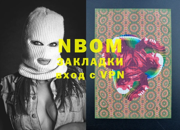 альфа пвп Белоозёрский