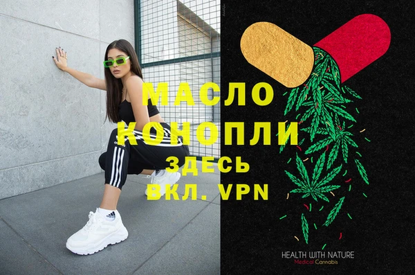 герыч Балахна