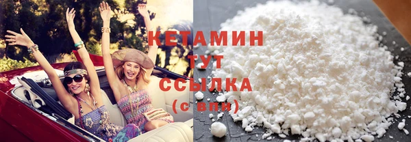Альфа ПВП Белокуриха
