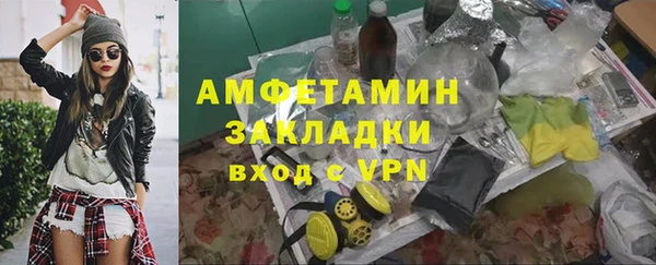 ПСИЛОЦИБИНОВЫЕ ГРИБЫ Беломорск