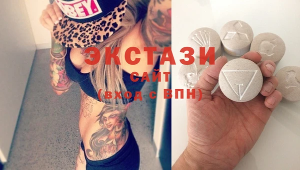 Альфа ПВП Белокуриха