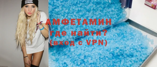 ПСИЛОЦИБИНОВЫЕ ГРИБЫ Беломорск