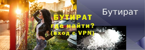 прущие грибы Баксан