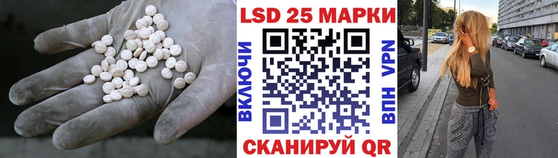 LSD-25 экстази ecstasy  наркошоп  Рудня 