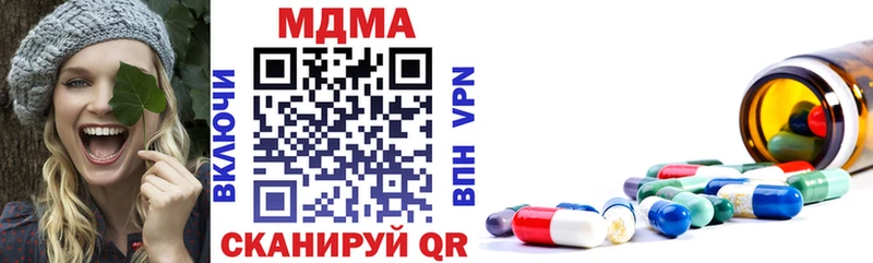 MDMA молли  как найти закладки  Рудня 