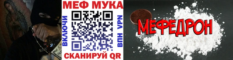 МЕФ VHQ  Рудня 