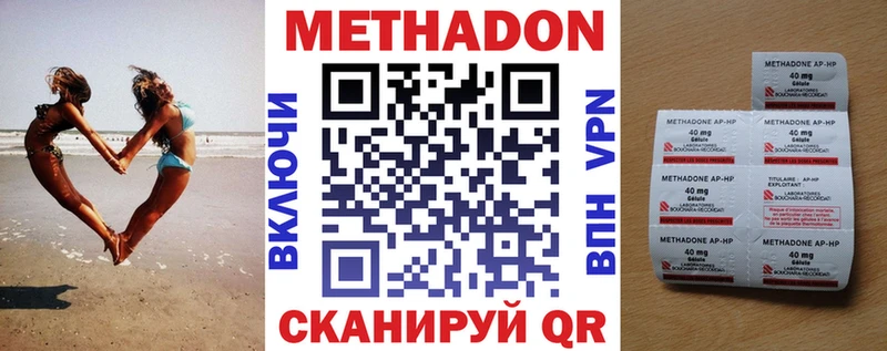 МЕТАДОН мёд Рудня