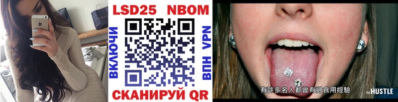 Марки 25I-NBOMe 1,5мг  где найти наркотики  Рудня 