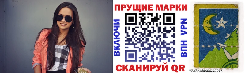 Марки 25I-NBOMe 1,8мг Рудня